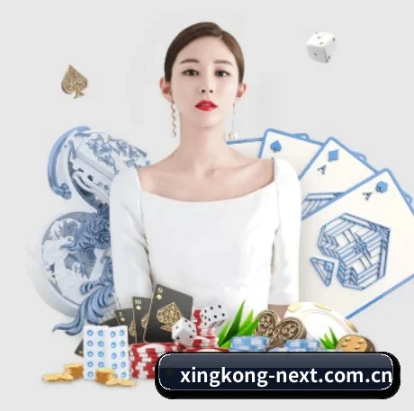 星空体育官方入口 APP（XINGKONG）